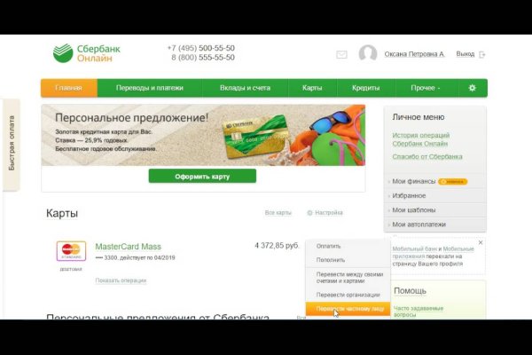 Кракен шоп интернет