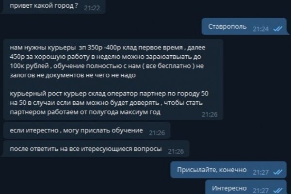 Почему не работает кракен kr2web in