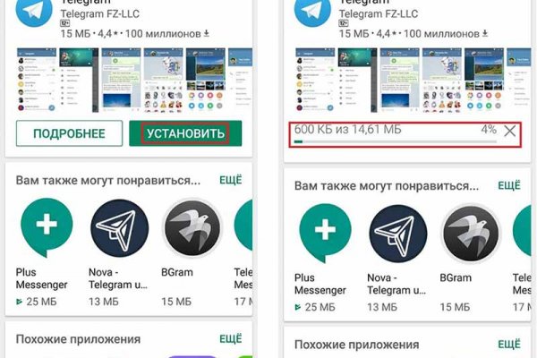 Кракен вход kr2web in