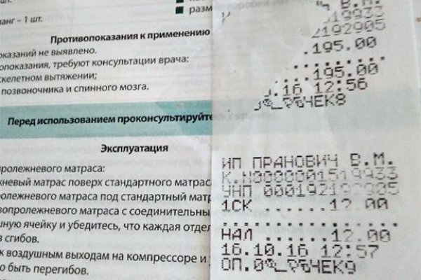 Кракен как зайти ссылка