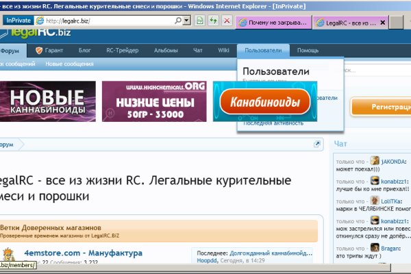 Кракен войти kraken darknet 2n com