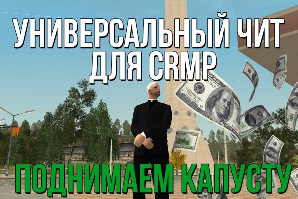 Взломали кракен аунтификатор