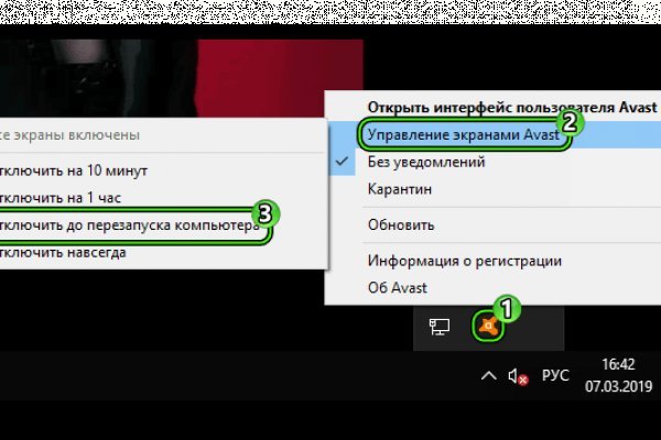 Найти ссылку кракен