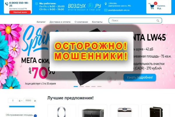 Кракен зеркало krk store com