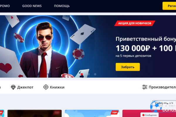 Кракен войти kraken darknet 2n com