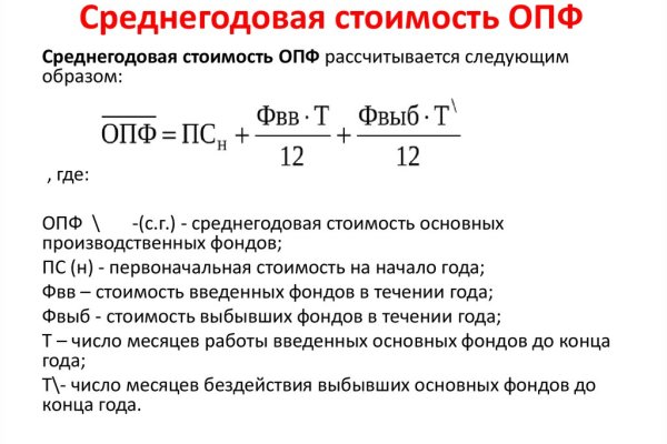 Как пополнить кошелек кракена