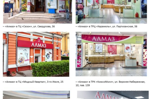 Кракен ссылки онлайн